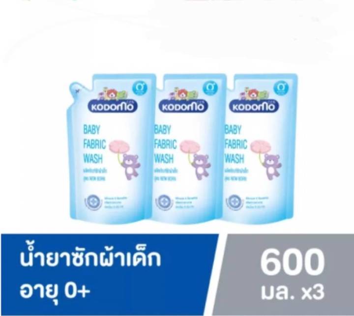 kodomo-โคโดโม-ผลิตภัณฑ์สำหรับเด็ก-สูตรนิวบอร์น-ซัก-ปรับ-ล้าง-ขนาด-600-มล-แพ็ค-3-ถุง