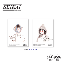 SEIKAI สมุดสเก็ตซ์สันกาว 16K 150G (ARTIST SKETCH BOOK) 1 เล่ม