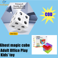 LEADINGSTAR แม่เหล็กสี่เหลี่ยมจัตุรัส Cube แม่เหล็กบล็อกตัวต่อลูกบาศก์ของเล่น 7 อิฐ &amp; 54 บัตรสมาร์ทการ์ดปริศนาแม่เหล็กกระเบื้องของเล่นลดควาเครียดเกม1【cod】