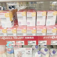 ?Free shipping spot Japanese local Pigeon wide-caliber breast milk real nipple LL/S/M/L two packs new