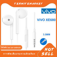 VIVO XE680 Earphone หูฟัง vivo หูฟังวีโว่ หูฟังแบบสอดหู VIVO Earphone มีสมอลทอล์คในตัว