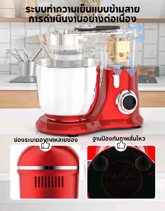 airbot-มิกเซอร์ขาตั้งครัว-ksm100-เครื่องปั่น-เครื่องปั่นบด-เครื่องผสมอาหาร-เครื่องผสมแป้ง-เครื่องตีแป้งขนมปัง-ปรับได้10-ระดับ-4-8l-1300w-kitchen-stand-mixer-มาพร้อมกับ-3หัว