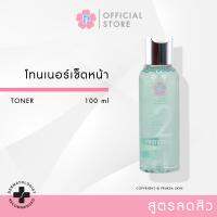 Pruksa Protective Toner