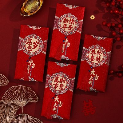 [COD] New Years red envelope 2023 new personalized rabbit year blessing word Li Shifeng Year lucky