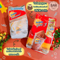 โอวัลตินสูตร3 1กก.&amp;โอวัลตินไวท์มอลต์ 600ก.และไมโลผง 900ก. Ovaltine Formula3 and White Malt เครื่องดื่มมอลต์สกัดและมอลต์ผสมนม