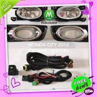 ส่งฟรี เก็บปลายทาง ​ไฟ​ตัด​หมอก​ ไฟ​สปอร์ตไลท์​ HONDA​ CITY​ 2012 2013 ฝาครอบ​ชุบ​​ / ฮอนด้า ซิตี้ (รับประกันสินค้า 3 เดือน) ส่งจากกรุงเทพ