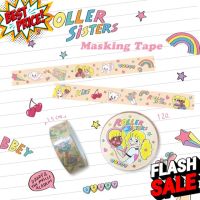 Daddy Roller Sister Tape #เทป #กาว #เทปกาว #กาว3m #3m #กาว2หน้า #เทปกาว  #เทปกันลื่น  #เทปกาวกันน้ำ