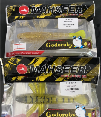 เหยื่อยาง MAHSEER Godoroby