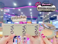 ?เพียวคอส?KMA perfect smooth powder SPF15 เคเอ็มเอ เพอร์เฟค สมูท พาวเดอร์สีไม่ดรอป12g.(เลือกเบอร์)