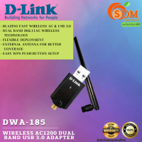 (DWA-185) WIRELESS USB ADAPTER (ยูเอสบีไวไฟ) D-LINK  AC1200 DUAL BAND USB 3.0 รับประกันตลอดการใช้งาน *ของแท้ ประกันศูย์*