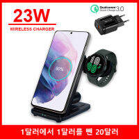 23W 3 in 1 Wireless Charger For Samsung Galaxy Active 1 2 Watch 3 4 Qi Fast Charging Dock Station For Samsung S21 S20 S10