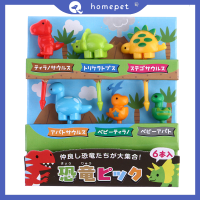 ? Homepet 6ชิ้น/เซ็ตไดโนเสาร์มินิสัตว์การ์ตูนอาหาร Picks KIDS Snack Fruit Fork