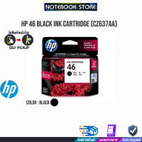 HP 46 Black Ink Cartridge (CZ637AA)/By NOTEBOOK STORE