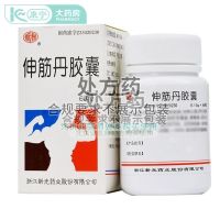 Shenjin Dan Capsules 0.15gx60 capsules/box