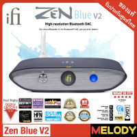 iFi Zen Blue V2 - HiFi Bluetooth 5.0 Receiver Desktop DAC for Streaming Music to Any Powered Speaker, A/V Receiver, Amplifier - Outputs - Optical/Coaxial/SPDIF/BRCA / 4.4 Balanced