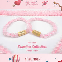 คอลเลคชั่นพิเศษ! จำนวนจำกัด กำไลหิน The Totem  Rose Quartz Heart Shaped Bracelet