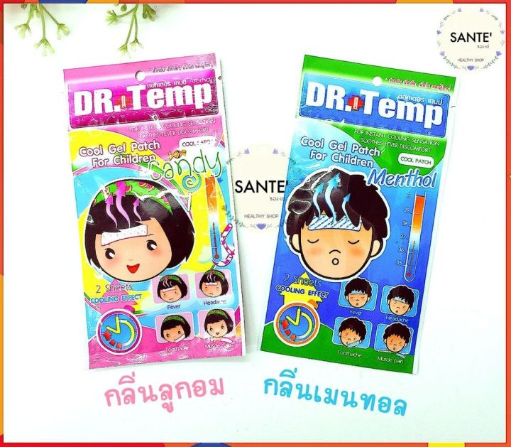 อ่อนโยน-ติดแน่น-ยาวนาน-10-ชั่วโมง-แผ่นเจลลดไข้-สำหรับเด็ก-dr-temp-กลิ่นเมนทอล-กลิ่นลูกอม