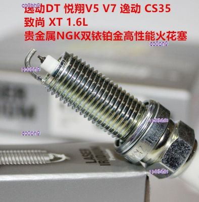 co0bh9 2023 High Quality 1pcs Changan CS35 Yidong DT Yuexiang V5V7 Zhishang 1.5L 1.6L High Performance NGK Iridium Platinum Spark Plug
