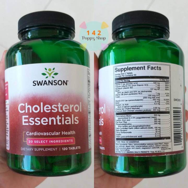 คอเลสเตอรอล-swanson-condition-specific-formulas-cholesterol-essentials-120-tabs