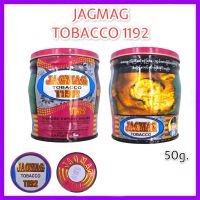 JAGMAG 1192 ผงกินหมาก ยากินหมาก ยาดำ (50กรัม) กินหมาก ยาใส่หมาก หมาก หมากพม่า ยาหมาก หมากแห้ง