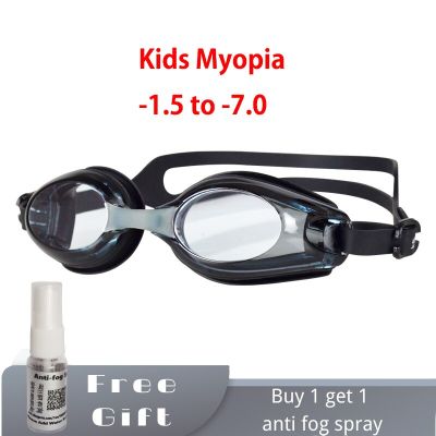 แว่นตาว่ายน้ำใบสั่งยาเมโอเพียสำหรับเด็กเด็กหญิงเด็กชายวัย4-14ปี (โดยประมาณ) พร้อมแว่นตาแว่นตากันน้ำสเปรย์ป้องกันหมอก