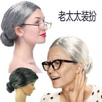 Old lady dress up wig fancy dress party props white wig grandma old granny grey grey