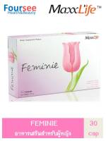 Maxxlife Feminie 30 แคปซูล อาหารเสริมสำหรับคุณผู้หญิง เพื่อสุขภาพภายในที่ดี