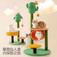 [COD] cat climbing frame litter tree one occupy the floor sisal jumping platform column shelf supplies