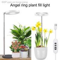 หลอดไฟ Led แบบเต็มกำลังผสมสำหรับ Grow ส่องทางไกลเพื่อการเติบโตตั้งโต๊ะแบบเต็มรูปแบบ