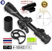 Discovery VT-R 4-16x42 SFIR (รหัสC89)