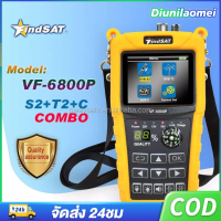 เครื่องวัดดาวเทียม ชุดรับสัญญาณดาวเทียม FINDSAT HD VF-6800P ช่วยค้นหาช่องทีวีได้อย่างสะดวกสบาย