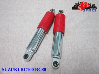 SUZUKI RC100 RC80 REAR SHOCK SET "RED" (280 mm.) //  โช๊คหลัง กระบอกแดง (ยาว 280 มม.) สินค้าคุณภาพดี