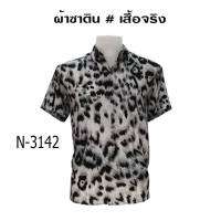 เสื้อเชิ๊ต ฮาวาย  **ส่งฟรี** ลายเต็มหน้าหลัง Mr.Junko แท้ ไม่ต้องรีด?? ถ่ายจากเสื้อจริง ??ผ้านุ่มใส่สบาย