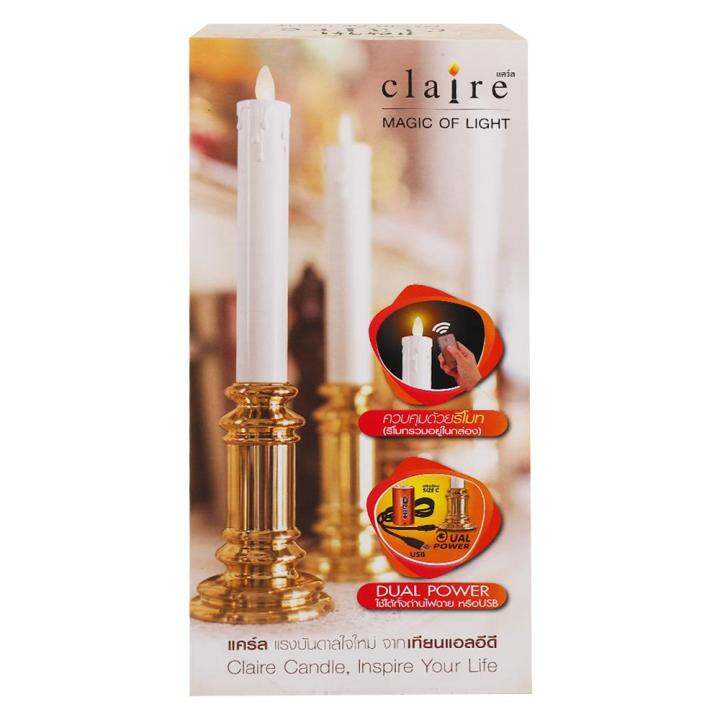 เชิงเทียน-led-claire-7x30-ซม-สีขาวทอง-ส่งเร็วส่งไว-มีเก็บเงินปลายทาง