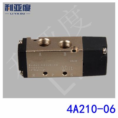 4A210-06 G1/8 Two five-way solenoid pneumatic valve pneumatic control valve Valves