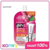 Woonae Anti Melasma Sunscreen SPF50 PA+++ 10g วูเน่ เซรั่มกันแดด ลดฝ้า กระ และจุดด่างดำ