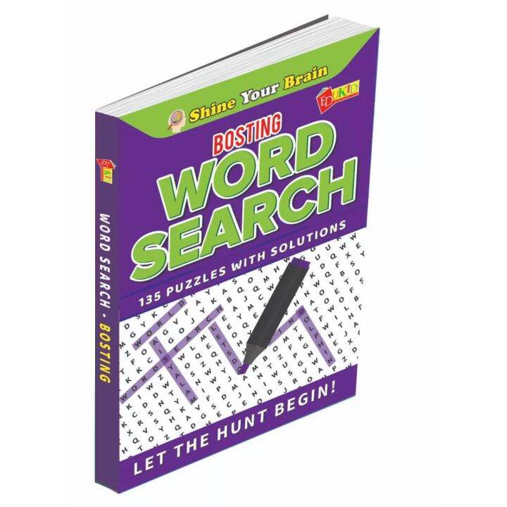 Shine Your Brain : Word Search Bosting 2023 