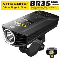 NITECORE ไฟติดจักรยาน BR35ชาร์จไฟได้1800ลูเมนไฟหน้าลำแสงคู่ระยะทางไกลขับขี่บนถนนไฟแบตเตอรี่