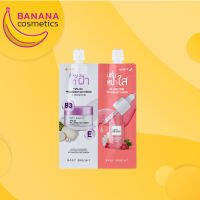 Baby Bright ครีมทาฝ้า เซรั่มหน้าใส เดย์แอนด์ไนท์เมลาไบร์ทเซ็ท 6g+6g ครีมทาฝ้า + เซรั่มหน้าใส 2 IN 1