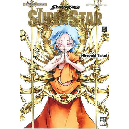 เล่มใหม่ล่าสุด-หนังสือการ์ตูน-shaman-king-the-super-star-เล่ม-1-6-ล่าสุด-แบบแยกเล่ม