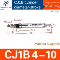 SMC กระบอกขนาดเล็กเดี่ยวทำหน้าที่เข็มขนาดเล็กประเภทกระบอก CJ1B4-5 4-10 4-15 4-20 SU4