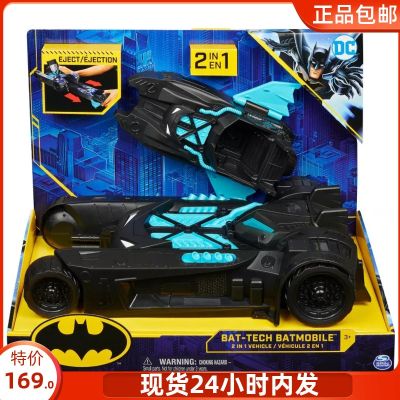 2021 New DC BATCYCLE Batman 2 in 1 Deformation Toy Car and Boat Model Toy Genuine