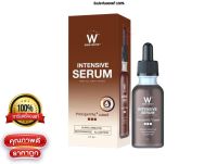 ▶️Wlnk Whlte เซรั่มเคนภูภูมิวิงค์อินเทนชีฟ เซรั่ม Wlnk Whlte INTENSIVE SERUM( 1ขวด) [ ของมันต้องมี!! ]