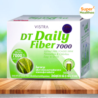 Vistra dt daily fiber 7000mg (1กล่อง/10ซอง) วิสทร้า ดีที เดลี่ ไฟเบอร์