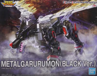 Bandai FIGURE-RISE STANDARD AMPLIFIED METALGARURUMON (BLACK VER.) 4573102618078 B4