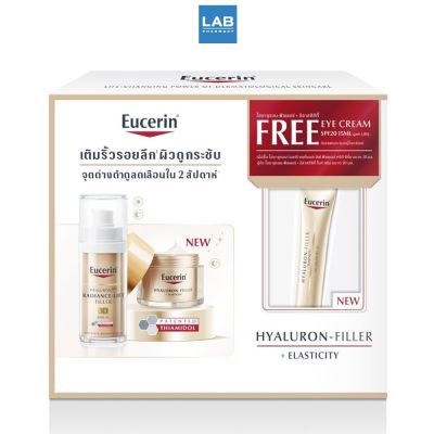 Eucerin Set Hyaluron (Hd) Radiance-Lift Filler 3D Serum 30Ml + Night Cream 50Ml Free Eye Cream Spf20 15Ml ยูเซอริน ซื้อ2แถม1 ไฮยาลูรอน (เอชดี) เรเดียนซ์-ลิฟ ฟิลเลอร์ ทรีดี ซีรั่ม 30มล.+ ไนท์ ครีม 50มล. ฟรี อาย ครีม เอสพีเอฟ 20 15มล.