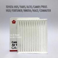 HOT** กรองแอร์ TOYOTA VIOS YARIS ATIV ALTIS CAMRY VIGO FORTUNER INNOVA HIACE COMMUTER by Sakura OEM ส่งด่วน ชิ้น ส่วน เครื่องยนต์ ดีเซล ชิ้น ส่วน เครื่องยนต์ เล็ก ชิ้น ส่วน คาร์บูเรเตอร์ เบนซิน ชิ้น ส่วน เครื่องยนต์ มอเตอร์ไซค์