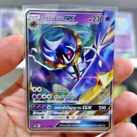 ลูนาอาลา GX RR AS3b 057/183 พลังจิต การ์ดโปเกมอน ภาษาไทย Pokemon Card Thai Thailand ของแท้