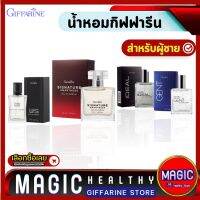 น้ำหอมผู้ชาย Cologne spray ผลิตภัณฑ์กิฟฟารีน สำหรับผู้ชาย นักธุรกิจ กลิ่นติดทนนาน wis gent ideal smartness 50ml