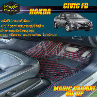 Honda Civic FD 2005-2012 Set B (เฉพาะห้องโดยสาร 2แถว) พรมรถยนต์ Honda Civic FD 2005-2012 พรม6D VIP Magic Carmat